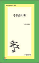상품명