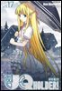 유큐홀더!(UQ HOLDER!) 17권