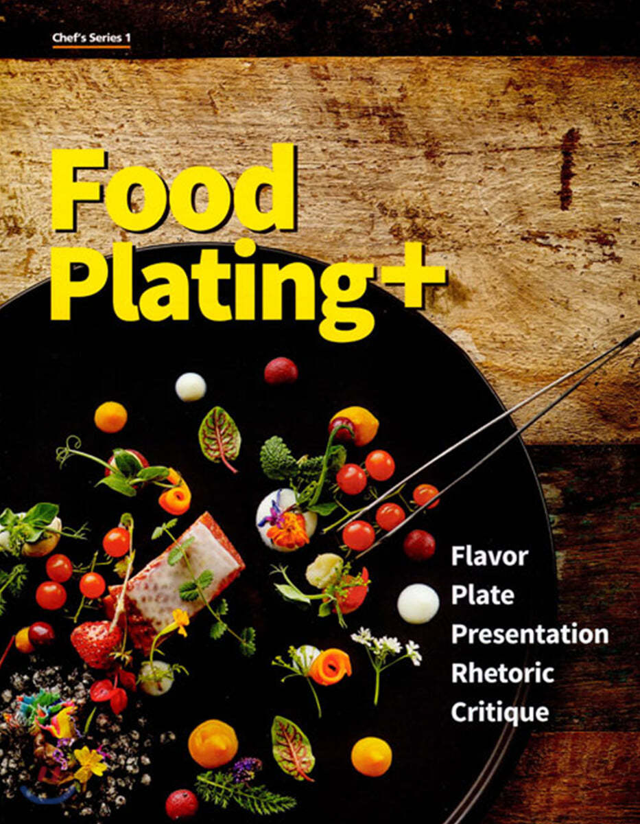 Food Plating+