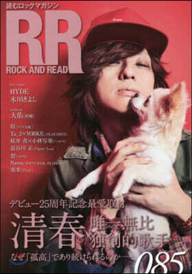 ROCK AND READ(ロックアンドリ-ド) 085