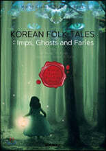 영어로 읽는 한국 민속 설화(도깨비, 귀신, 신령 이야기) : Korean Folk Tales - Imps, Ghosts and Faries (영문판)
