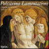Cinquecento 팔레스트리나: 성 목, 금, 토요일을 위한 애가 (Palestrina: Lamentations)