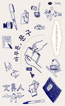 상품명