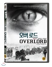 오버로드