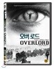 오버로드