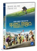 뚜르 드 프랑스 : 기적의 레이스