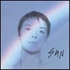 Cat Power - Sun