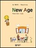 New Age 뉴 에이지 고급용