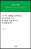 무빙 세일