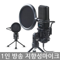 VM-700 지향성콘덴서마이크 스탠드마이크 방송용마이크