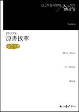 상품명