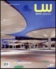 Landscape World 조경세계 Vol.57
