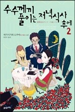 상품명