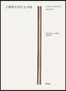 그래픽디자인 도서관