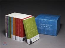 창비세계문학 1~11권 세트