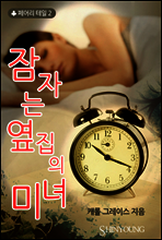 상품명