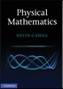 Physical Mathematics