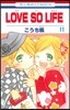 LOVE SO LIFE 11
