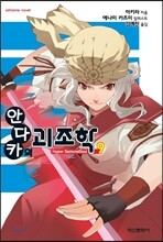 상품명