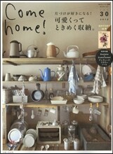 Come Home! Vol.30