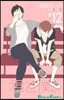 君と僕。 12