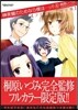 サカキ美麗のためなら僕は…ッ!! 4 フルカラ-限定版