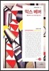막스 베버