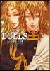 DOLLS 12