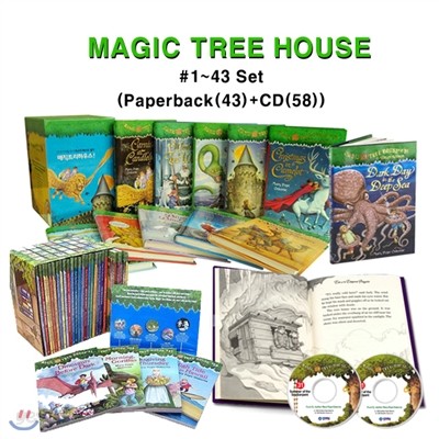 Magic Tree House 1~43 Set (Paperback(43)+CD(58)) 매직트리하우스 세트