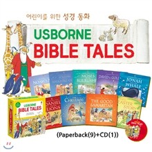 Usborne Bible Tales 어스본 바이블 테일즈 어린이를 위한 성경동화 (Paperback(9)+CD(1))