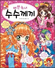 상품명