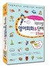 테마별 영어회화&단어 2300