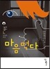 마음먹다