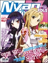 NYAN-TYPE 냥타입 한국판 Vol. 2