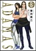 ADAMAS 8