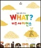 흙