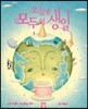 오늘은 모두의 생일