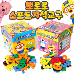 [비앤씨] 뽀로로 소프트 자석교구 2종 (한글/숫자&칠교)