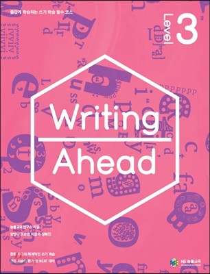 Writing Ahead Level 3