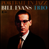 Bill Evans Trio - Portrait In Jazz (180g Audiophile Vinyl LP)