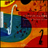 요크 보웬: 환상 오중주 & 프레데릭 데브리제: 탱고 (Bowen: Fantasy Quintet for bass clarinet and string quartet & Devreese: Tango from Benvenuta)(CD) - Jan Guns