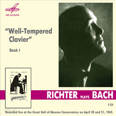 바흐 : 평균율 클라비어곡집 제1권 (Bach : Well-Tempered Clavier Book 1) (Digipack) (2 CD) - Sviatoslav Richter