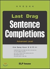 Last Drag Sentence Completions