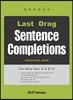 Last Drag Sentence Completions