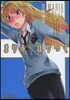 まりあ.ほりっく 10