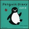 Penguin Diary