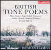 Rumon Gamba 영국의 음시 작품 2집 (British Tone Poems Vol. 2)