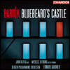 Edward Gardner 바르톡: 오페라 '푸른 수염 영주의 성' 전곡 (Bartok: Bluebeard's Castle)