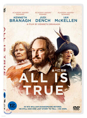 올 이즈 트루 (1Disc)