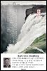 홍수(洪水) - 한설야 한국문학선집